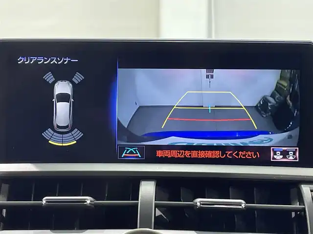 レクサス ＮＸ 300h クール&ブライト 愛知県 2020(令2)年 5.3万km セレスティアルブルーガラスフレーク 純正１０インチナビ　/（AM/FM/CD・DVD再生/SD/Bluetooth/USB/フルセグTV）/ムーンルーフ　/モデリスタエアロ（S/R)/ブラインドスポットモニター　/三眼ＬＥＤヘッドライト　/置くだけ充電　/ヘッドアップディスプレイ　/ＡＣ１００Ｖ　/レクサスセーフティシステム＋　/　　-プリクラッシュセーフティ/　　-レーントレーニングアシスト/　　-オートマチックハイビーム/　　-レーダークルーズコントロール/　　-ロードサインアシスト/　　-先行車発進告知機能/ビルトインETC2.0/電動バックドア　/シートベンチレーション/シートヒーター/ステアリングヒーター/バックカメラ/前後ドライブレコーダー/メモリー機能付パワーシート/パドルシフト/黒革シート/純正フロアマット/プッシュスタート/　　-スマートキー