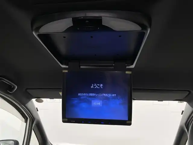 トヨタ エスクァイア ハイブリッド Gi 千葉県 2021(令3)年 5.7万km ホワイトパールクリスタルシャイン フリップダウンモニター/トヨタセーフティセンス/・プリクラッシュセーフティ/・レーンディパーチャーアラート/・先行車発進お知らせ/・オートハイビーム/・クリアランスソナー/社外11インチメモリナビ/CD DVD BT フルセグ/バックカメラ/両側パワースライドドア/クルーズコントロール/LEDオートライト/レザーシート/前席シートヒーター/純正15インチアルミホイール/ドアバイザー/プッシュスタート/スマートキー/ビルトインETC