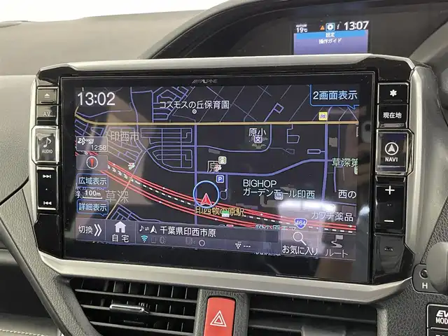 トヨタ エスクァイア ハイブリッド Gi 千葉県 2021(令3)年 5.7万km ホワイトパールクリスタルシャイン フリップダウンモニター/トヨタセーフティセンス/・プリクラッシュセーフティ/・レーンディパーチャーアラート/・先行車発進お知らせ/・オートハイビーム/・クリアランスソナー/社外11インチメモリナビ/CD DVD BT フルセグ/バックカメラ/両側パワースライドドア/クルーズコントロール/LEDオートライト/レザーシート/前席シートヒーター/純正15インチアルミホイール/ドアバイザー/プッシュスタート/スマートキー/ビルトインETC