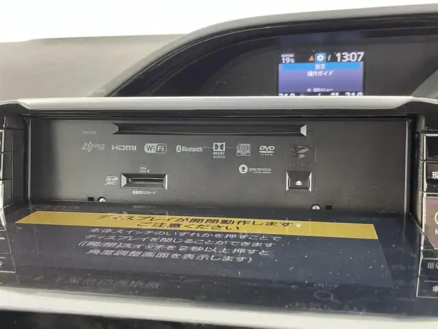 トヨタ エスクァイア ハイブリッド Gi 千葉県 2021(令3)年 5.7万km ホワイトパールクリスタルシャイン フリップダウンモニター/トヨタセーフティセンス/・プリクラッシュセーフティ/・レーンディパーチャーアラート/・先行車発進お知らせ/・オートハイビーム/・クリアランスソナー/社外11インチメモリナビ/CD DVD BT フルセグ/バックカメラ/両側パワースライドドア/クルーズコントロール/LEDオートライト/レザーシート/前席シートヒーター/純正15インチアルミホイール/ドアバイザー/プッシュスタート/スマートキー/ビルトインETC