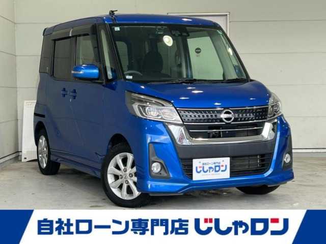日産 デイズ ルークス ハイウェイスターX 沖縄県 2017(平29)年 5.4万km オーシャンブルーP (株)IDOMが運営する【じしゃロンコザ店】の自社ローン専用車両になりますこちらは現金またはオートローンご利用時の価格です。自社ローンご希望の方は別途その旨お申付け下さい/ＥＴＣ　/ドライブレコーダー　/全方位カメラ　/片側パワースライドドア　/純正フロアマット　/横滑り防止装置　/オートマチックハイビーム　/衝撃軽減ブレーキ　/スマートキー　/プッシュスタート　/スペアキー