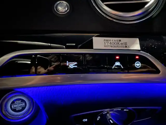 メルセデス・ベンツ Ｓ５６０Ｌ スポーツリミテッド 鹿児島県 2020(令2)年 1.3万km ダイヤモンドホワイト 純正HDDナビ/全方位カメラ/Bluetoothオーディオ/アダブティブクルーズコントロール/サンルーフ/黒革シート/全席シートヒーター/エアシート/全席パワーシート/純正2.0ETC/純正エアサスペンション/全ドアイージークローザー/アクティブブレーキアシスト/レーンチェンジアシスト/ブラインドスポットアシスト/アイドリングストップ/電動リアゲート/前後コーナーセンサー/純正フロアマット/パドルシフト/保証書/取扱説明書/スペアキー1本(スマートキー)