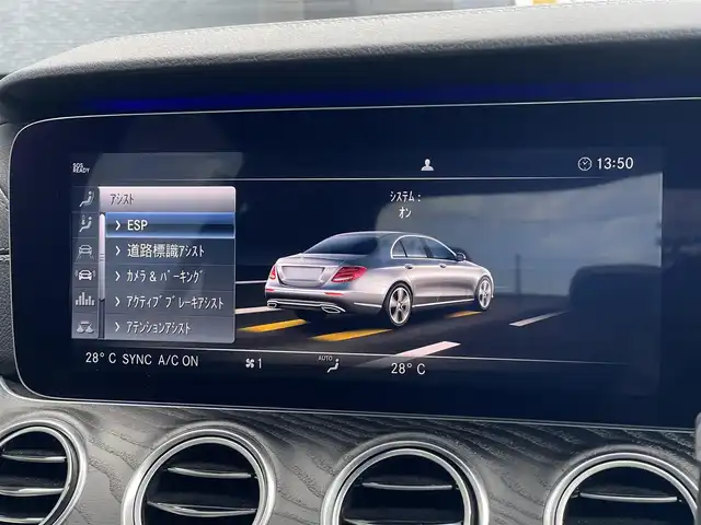 メルセデス・ベンツ Ｍ・ベンツ Ｅ２２０ｄ アバンギャルド AMGライン 山梨県 2019(令1)年 2.9万km オブシディアンブラック 後期　/レザーＥＸＣ　/ＳＲ　/黒革　/パヒュームＡ　/ＨＵＤ　/純正ＨＤＤナビ　/全周囲カメラ　/マルチアンビエントＬ　/フルセグ　/カープレイ　/ＡＣＣ　/ＬＫＡ　/ＢＳＡ　/パイロットＡ　/全席シートＨ　/Ｐトランク　/Ｐシート