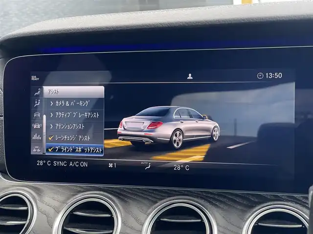 メルセデス・ベンツ Ｍ・ベンツ Ｅ２２０ｄ アバンギャルド AMGライン 山梨県 2019(令1)年 2.9万km オブシディアンブラック 後期　/レザーＥＸＣ　/ＳＲ　/黒革　/パヒュームＡ　/ＨＵＤ　/純正ＨＤＤナビ　/全周囲カメラ　/マルチアンビエントＬ　/フルセグ　/カープレイ　/ＡＣＣ　/ＬＫＡ　/ＢＳＡ　/パイロットＡ　/全席シートＨ　/Ｐトランク　/Ｐシート