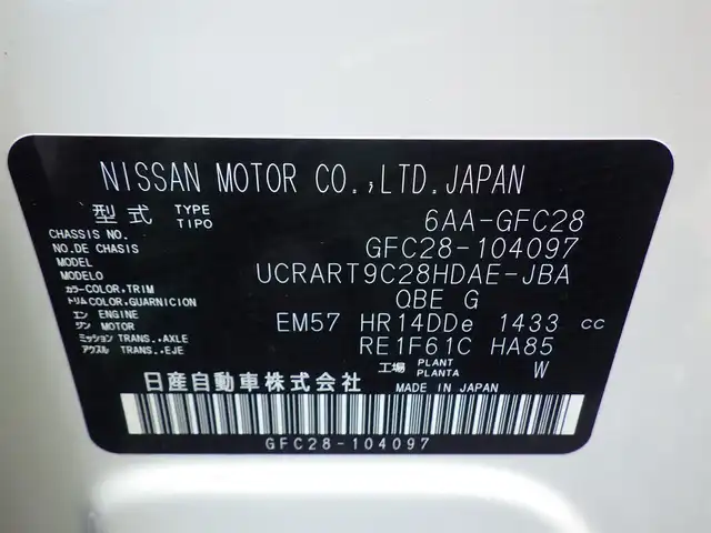 日産 セレナ e－パワー ハイウェイスター V 千葉県 2025(令7)年 0.1万km未満 プリズムホワイト e-POWER　ハイウエイスターV　ヘッドランプ オートレベライザー+アダプティブLEDヘッドライトシステム+インテリジェント アラウンドビューモニター（移動物 検知機能付）+インテリジェント ルームミラー+アドバンスドドライブアシストディスプレイ（12.3インチカラーディスプレイ）+統合型インターフェースディスプレイ+ワイヤレス充電器+6スピーカー+NissanConnectナビゲーションシステム（地デジ内蔵）+車載通信ユニット（TCU［Telematics Control Unit］）+ETC2.0ユニット（ビルトインタイプ）+ドライブレコーダー（前後セット）+プロパイロット（ナビリンク機能付）+プロパイロット緊急停止支援システム（SOSコール機能付）+SOSコール（488/400円）後席専用モニターHDMI NissanConnectナビ付車用(125/400円)/エマージェンシーブレーキ/プロパイロット/ハンズフリー両側パワースライドドア/純正コネクトナビ/地デジTV/【Bluetooth接続】/アラウンドビューモニター/インテリジェントルームミラー/ワイヤレス充電/ETC（2.0）/LEDヘッドライト/フォグライト/ウインカーミラー/純正16インチアルミホイル/インテリジェントキー