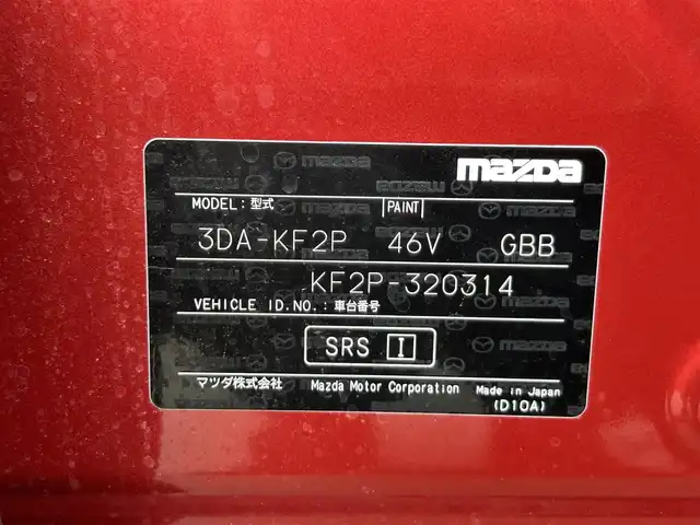 マツダ ＣＸ－５ XD プロアクティブ 静岡県 2019(令1)年 1.4万km ソウルレッドクリスタルM アイ・アクティブセンス/純正ナビ/・フルセグ/Bluetooth/DVD/ヘッドアップディスプレイ/全周囲カメラ/前後ドライブレコーダー/ETC/クルーズコントロール追従有/革巻きステアリング/・ステアリングスイッチ/シートヒーターD/N/ハンドルヒーター/オートライト/スマートキー/・プッシュスタート/LEDヘッドライト/・フォグランプ/電動格納ミラー/電動リアゲート/ウインカーミラー/純正アルミホイール/純正フロアマット/純正ドアバイザー