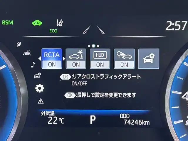 トヨタ クラウン ハイブリッド RS 福岡県 2019(平31)年 7.5万km プレシャスブラックパール 純正ナビ　/バックカメラ　/ＥＴＣ２．０　/ドラレコ　/ＡＣＣ　/コーナーセンサー　/衝突軽減　/レーンキープ　/ＢＳＭ　/ＰＫＳＢ　/ＲＣＴＡ　/ＨＵＤ　/ＭＴモード付き　/パワーシート　/シートヒーター　/ステアリングヒーター