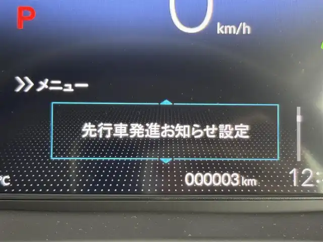 ホンダ フリード ハイブリット e:HEV クロスター 福岡県 2025(令7)年 0.1千km クリスタルブラックパール 登録済未使用車　/純正９型ナビ　/バックカメラ　/コーナーセンサー　/アダプティブクルコン　/衝突軽減ブレーキ　/レーンキープ　/アクセル踏み間違い防止　/ＢＳＭ　/両側電動スライドドア　/ハーフレザー　/シートヒーター　/ＬＥＤ