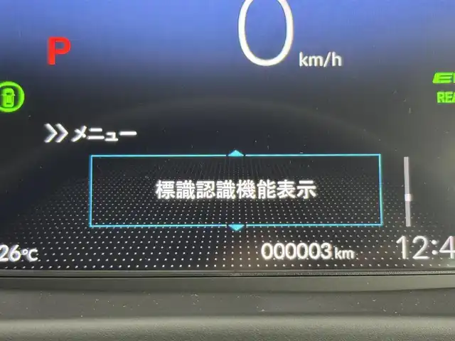 ホンダ フリード ハイブリット e:HEV クロスター 福岡県 2025(令7)年 0.1千km クリスタルブラックパール 登録済未使用車　/純正９型ナビ　/バックカメラ　/コーナーセンサー　/アダプティブクルコン　/衝突軽減ブレーキ　/レーンキープ　/アクセル踏み間違い防止　/ＢＳＭ　/両側電動スライドドア　/ハーフレザー　/シートヒーター　/ＬＥＤ