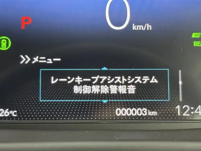 ホンダ フリード ハイブリット e:HEV クロスター 福岡県 2025(令7)年 0.1千km クリスタルブラックパール 登録済未使用車　/純正９型ナビ　/バックカメラ　/コーナーセンサー　/アダプティブクルコン　/衝突軽減ブレーキ　/レーンキープ　/アクセル踏み間違い防止　/ＢＳＭ　/両側電動スライドドア　/ハーフレザー　/シートヒーター　/ＬＥＤ