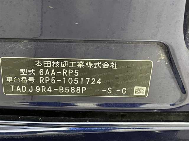 ホンダ ステップワゴン スパーダ ハイブリッド G EX ホンダセンシング 熊本県 2017(平29)年 5.4万km オブシダンブルーパール 禁煙車　/純正ナビVXM-185VFNi（ＣＤ・ＤＶＤ・フルセグ・ＢＴ・ＳＤ・ＵＳＢ）/全周囲カメラ　/純正前方ドライブレコーダー　/両側パワースライドドア　/レーダークルーズコントロール　/衝突軽減ブレーキ　/レーンキープアシスト/横滑り防止/アイドリングストップ/純正フロアマット/純正１６インチAW/オートライト/オートマチックハイビーム/LEDヘッドライト/フォグライト/スマートキー/プッシュスタート/取扱説明書