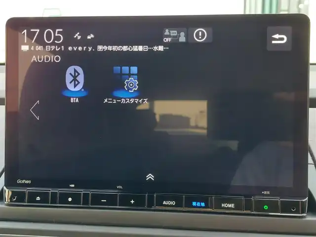 ホンダ オデッセイ ハイブリッド e:HEVアブソルート EX 東京都 2024(令6)年 0.5万km 黒 純正11.4インチンナビ/マルチビューカメラシステム/両側パワースライドドア/パワーバックドア/パドルシフト/シートヒーター1列目2列目/オットマン/ワイヤレス充電/Honda SENSING/・衝突軽減ブレーキ/・誤発進抑制機能/・路外逸脱抑制機能/・アダプティブクルーズコントロール/・車線維持支援システム/・オートハイビーム/・ブラインドスポットモニター