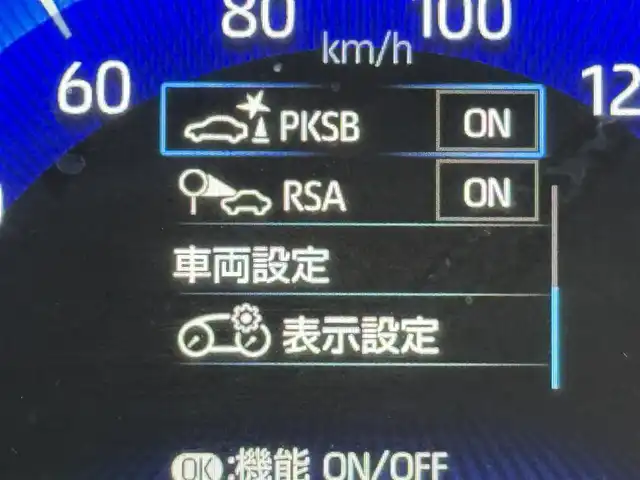 トヨタ カローラツーリング ハイブリッド W×B 50ミリオンED 福岡県 2022(令4)年 2.4万km プラチナホワイトパールマイカ 禁煙車/純正8型ディスプレイオーディオ/(Bluetooth/Miracast)/バックカメラ/シートヒーター/レーダークルコン/ステアリングヒーター/BSM/LEDヘッドライト/オートハイビーム/スマートキー/スペアキー/プッシュスタート
