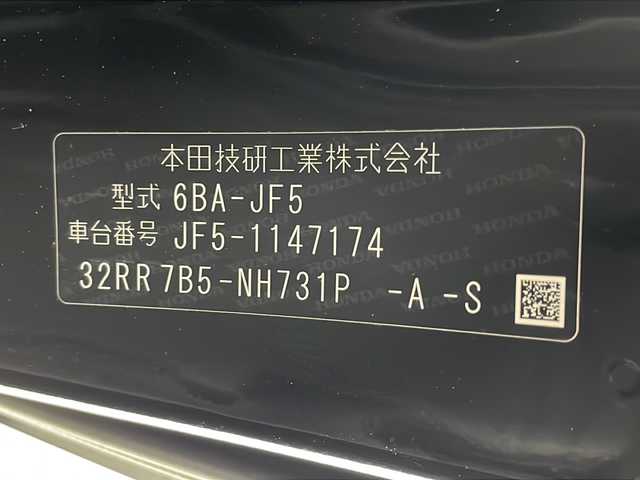 ホンダ Ｎ ＢＯＸ カスタム 千葉県 2024(令6)年 0.4万km クリスタルブラックパール Gathersディスプレイオーディオ/Honda SENSING/追従クルーズコントロール/レーンキープアシスト/衝突軽減ブレーキ/オートマチックハイビーム/LEDヘッドライト/バックカメラ/前側ドライブレコーダー/ビルトインETC/前席シートヒーター/スマートキー/プッシュスタート
