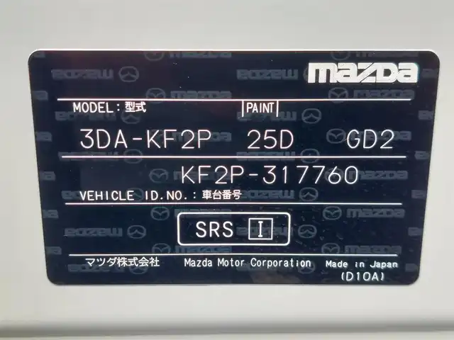 マツダ ＣＸ－５ XD エクスクルーシブモード 東京都 2019(令1)年 2.8万km スノーフレイクホワイトパールマイカ 純正ナビ/360°ビューモニター/フルセグ/ETC/ドライブレコーダー/BOSE/ヘッドアップディスプレイ/レザーシート/パワーシート/シートヒーター/ベンチレーションシート/ステアリングヒーター/パワーバックドア/衝突軽減ブレーキ/レーンキープアシスト/コーナーセンサー