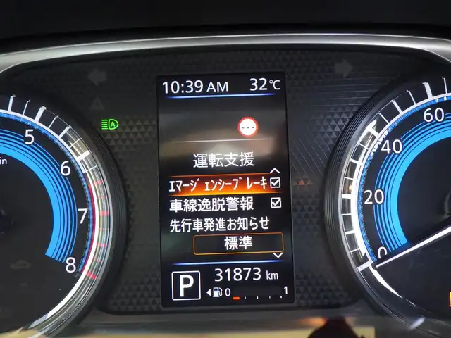 日産 ルークス ハイウェイスター X 千葉県 2021(令3)年 3.2万km フローズンバニラパール エマージェンシーブレーキ/ハンズフリー左側パワースライドドア/右イージークローザードア/9インチ純正SDナビ/地デジTV/【DVD/CD再生機能　Bluetooth接続】/アラウンドビューモニター/ドライブレコーダー（DH5-D）/ステアリングスイッチ/LEDヘッドライト/フォグライト/ウインカーミラー/リアコーナーセンサー/サイド/カーテンエアバッグ/純正14インチアルミホイル/インテリジェントキー