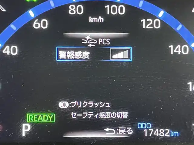 トヨタ ヤリスクロス ハイブリッド Z 岡山県 2022(令4)年 1.8万km ブラックマイカ 純正ディスプレイオーディオ/【USB/フルセグTV/Bluetooth/Carplay】/全方位カメラ/D/N席シートヒーター/ETC/衝突軽減ブレーキ/オートマチックハイビーム/横滑り防止装置/ブレーキホールド/電動パーキングブレーキ/アダプティブクルーズコントロール/オートライト/AAC/純正18インチアルミホイール/純正フロアマット/スマートキー/プッシュスタート
