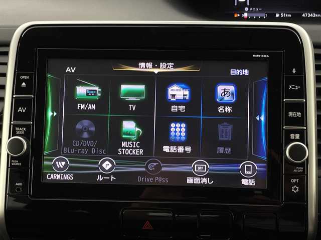 日産 セレナ ハイウェイスター 新潟県 2017(平29)年 4.8万km ダイヤモンドブラック プッシュスタート/純正ナビ(CD/DVD/Bluetooth)　/バックモニター　/フルセグＴＶ　/両側スライドドア　/Ｂｌｕｅｔｏｏｔｈ接続　/クルーズコントロール　　/ＬＥＤオートライト　/純正ＡＷ　/アイドリングストップ　/電格ミラー　/取扱説明書