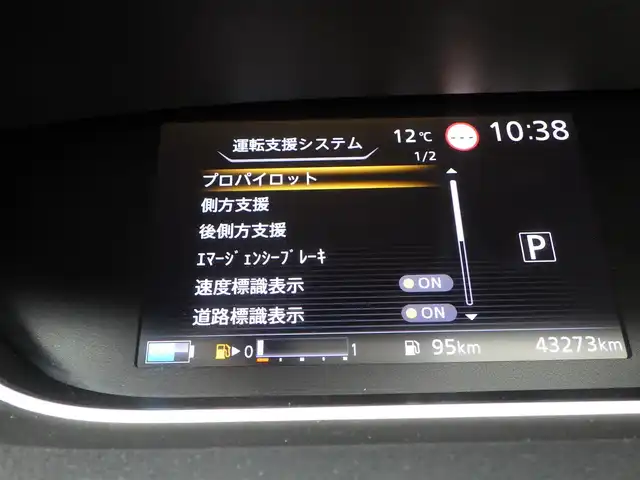 日産 セレナ e－パワー ハイウェイスター V 千葉県 2022(令4)年 4.4万km ダイヤモンドブラック エマージェンシーブレーキ/プロパイロット/インテリジェントクルーズコントロール/インテリジェントルームミラー/両側パワースライドドア/純正SDナビ/地デジTV/【DVD/CD再生機能　Bluetooth接続】/アラウンドビューモニター/ドライブレコーダー/革巻きステアリング/ステアリングスイッチ/ETC/LEDヘッドライト/フォグライト/ウインカーミラー/コーナーセンサー/純正16インチアルミホイル/サイド/カーテンエアバッグ/インテリジェントキー