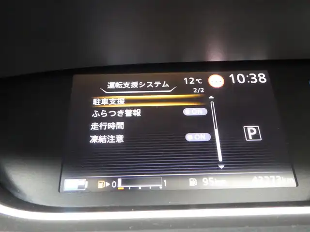 日産 セレナ e－パワー ハイウェイスター V 千葉県 2022(令4)年 4.4万km ダイヤモンドブラック エマージェンシーブレーキ/プロパイロット/インテリジェントクルーズコントロール/インテリジェントルームミラー/両側パワースライドドア/純正SDナビ/地デジTV/【DVD/CD再生機能　Bluetooth接続】/アラウンドビューモニター/ドライブレコーダー/革巻きステアリング/ステアリングスイッチ/ETC/LEDヘッドライト/フォグライト/ウインカーミラー/コーナーセンサー/純正16インチアルミホイル/サイド/カーテンエアバッグ/インテリジェントキー