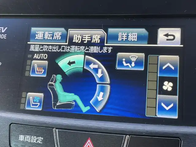 トヨタ クラウン ハイブリッド アスリートG 福岡県 2013(平25)年 9.1万km プレシャスブラックパール ムーンルーフ/純正マルチナビ/フルセグTV/CD/DVD/BT/AM/FM/バックカメラ/クルーズコントロール/前席パワーシート/前席シートヒーター＆ベンチレーション/ステアリングヒーター/シートメモリー/HIDオートライト/フォグランプ/ビルトインETC/純正AW/スペアキー1、カードキー1