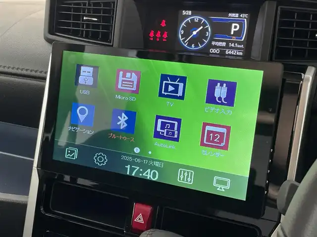 ダイハツ トール カスタムG ターボ 埼玉県 2023(令5)年 0.7万km ブラックマイカメタリック 社外ナビ/両側パワースライドドア/アダプティブクルーズコントロール/衝突被害軽減ブレーキ/車線逸脱警報/LEDヘッドライト/オートライト/オートハイビーム/前後コーナーセンサー/アイドリングストップ/電動パーキングブレーキ/オートブレーキホールド/プッシュスタート/スマートキー