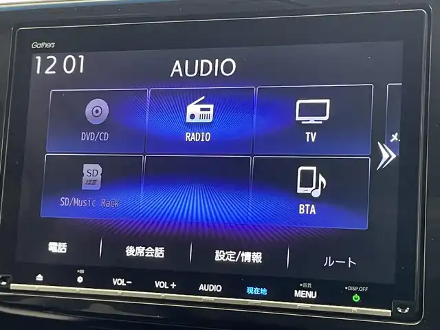 ホンダ ステップワゴン スパーダ ハイブリッド G ホンダセンシング 愛知県 2019(令1)年 5.2万km プレミアムディープロッソパール 純正９型ナビ　フルセグＴＶ　Ｂｌｕｅｔｏｏｔｈ　純正１１．６型後席モニター　わくわくゲート　バックカメラ　両側パワスラ　ホンダセンシング　衝突軽減　追従クルコン　前後ドラレコ　ＬＥＤオートライト　禁煙