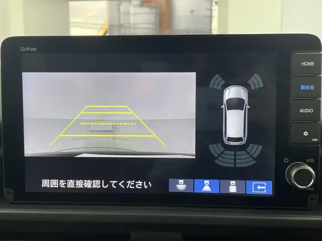 ホンダ フリード ハイブリット e:HEV クロスター 大阪府 2025(令7)年 0.1千km クリスタルブラックパール ホンダセンシング/・衝突軽減ブレーキ/・アダプティブルーズコントロール/・路外逸脱抑制機能/・車線維持支援システム/・標識認識機能/・誤発進抑制機能/純正9型メモリナビ/フルセグTV/バックカメラ/両側パワースライドドア/LEDヘッドライト/フロントフォグランプ/ハーフレザーシート/前席シートヒーター/電動パーキングブレーキ/オートブレーキHOLD/純正15インチアルミホイール/1列目・2列目USB入力端子/スマートキー