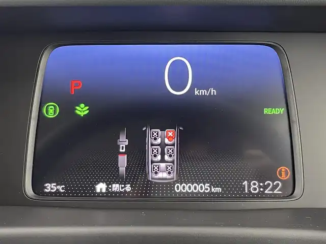 ホンダ フリード ハイブリット e:HEV クロスター 大阪府 2025(令7)年 0.1千km クリスタルブラックパール ホンダセンシング/・衝突軽減ブレーキ/・アダプティブルーズコントロール/・路外逸脱抑制機能/・車線維持支援システム/・標識認識機能/・誤発進抑制機能/純正9型メモリナビ/フルセグTV/バックカメラ/両側パワースライドドア/LEDヘッドライト/フロントフォグランプ/ハーフレザーシート/前席シートヒーター/電動パーキングブレーキ/オートブレーキHOLD/純正15インチアルミホイール/1列目・2列目USB入力端子/スマートキー