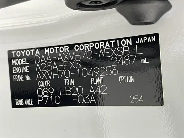 トヨタ カムリ WSレザーパッケージ 熊本県 2019(令1)年 6.9万km プラチナホワイトパールマイカ 黒革シート/純正8インチSDナビ/・フルセグTV/CD/DVD/BD/SD/USB/Bluetooth/バックカメラ/前方ドライブレコーダー/ビルトインETC2.0/ヘッドアップディスプレイ/電子パーキングブレーキ/AUTO HOLD機能/D＋N席パワーシート/シートヒーター/ISOFIX対応/パドルシフト/革巻きステアリング/ステアリングリモコン/純正18インチアルミホイール/純正LEDヘッドライト/純正LEDフォグライト/純正フロアマット/トヨタセーフティセンス/・レーダークルーズコントロール/・プリクラッシュセーフティ/・レーンディパーチャーアラート/・ブラインドスポットモニター/・クリアランスソナー/・リヤクロストラフィックアラート/・タイヤ空気圧警報システム/スマートキー/プッシュスタート/スペアキー1本/取扱説明書