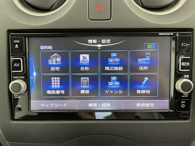 日産 ノート X 富山県 2016(平28)年 2万km ダークメタルグレー 純正ナビ（AM/FM/DVD/BT/フルセグ）/全方位カメラ/ドライブレコーダー/ETC/衝突被害軽減システム/レーンキープアシスト/コーナーセンサー/横滑り防止装置/アイドリングストップ/純正フロアマット/オートハロゲンライト/ステアリングスイッチ/電動格納ミラー/スマートキー/スペアキー