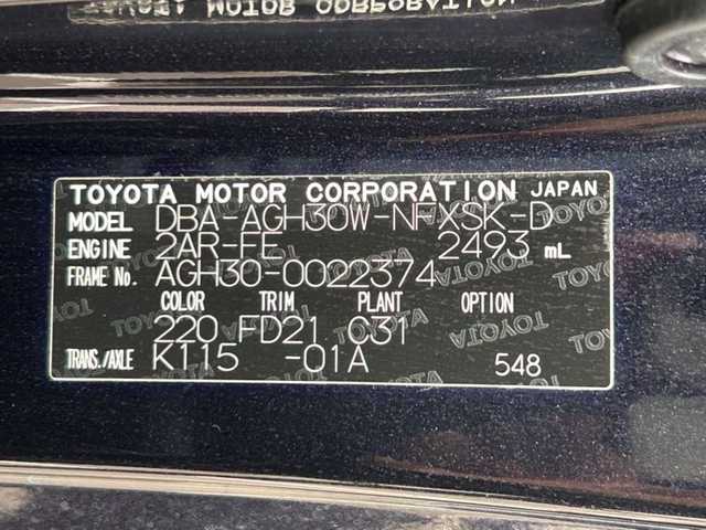 トヨタ ヴェルファイア Z Aエディション 和歌山県 2015(平27)年 6.3万km スパークリングブラックパールクリスタルシャイン 純正9インチナビ（NSZT-Y６４T)/バックカメラ/フルセグTV/BT/CD/DVD/衝突軽減ブレーキ/レーダークルコン/オートライト/前後コーナーセンサー/純正フリップダウンモニター/両側パワスラ/ビルトインETC/オットマン/LEＤヘッドライト/フォグランプ/１００V充電/純正18インチアルミ/純正フロアマット/プッシュスタート