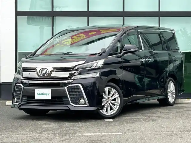 トヨタ ヴェルファイア Z Aエディション 和歌山県 2015(平27)年 6.3万km スパークリングブラックパールクリスタルシャイン 純正9インチナビ（NSZT-Y６４T)/バックカメラ/フルセグTV/BT/CD/DVD/衝突軽減ブレーキ/レーダークルコン/オートライト/前後コーナーセンサー/純正フリップダウンモニター/両側パワスラ/ビルトインETC/オットマン/LEＤヘッドライト/フォグランプ/１００V充電/純正18インチアルミ/純正フロアマット/プッシュスタート