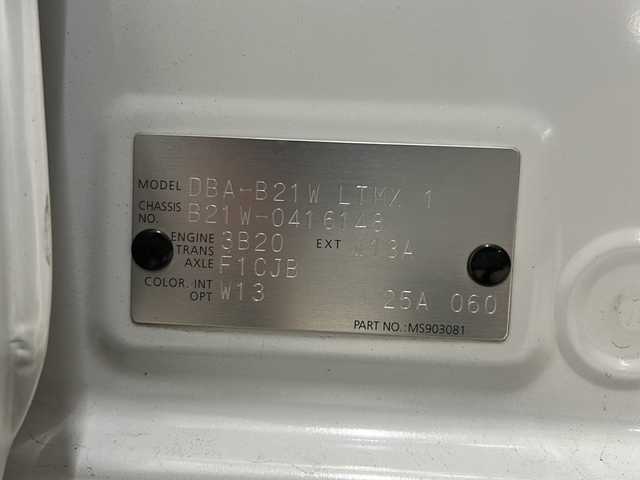 日産 デイズ X 熊本県 2017(平29)年 5.9万km ホワイトパール 純正ナビ(Bluetooth/CD・DVD/フルセグTV)/ETC/バック/サイド/全周囲カメラ/ドライブレコーダー/横滑り防止装置/衝突被害軽減システム/純正フロアマット/スマートキー/ベンチシート/ハロゲンヘッドライト