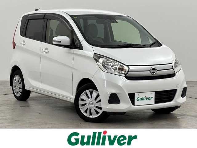 日産 デイズ X 山口県 2017(平29)年 5.9万km ホワイトパール 純正ナビ／フルセグＴＶ　/アラウンドビューモニター　/ＥＴＣ　/純正ドライブレコーダー　/プッシュスタート　/衝突被害軽減ブレーキ　/横滑り防止装置　/アイドリングストップ　/プッシュスタート　/電動格納式ドアミラー