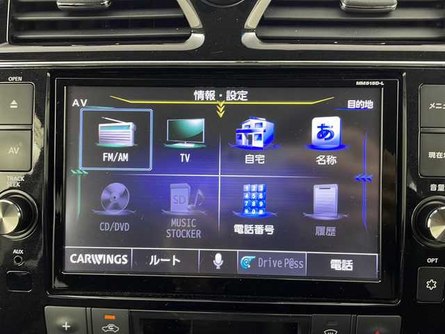 日産 セレナ HWS S HV Vセレ +SeftyⅡ 熊本県 2016(平28)年 6.6万km インペリアルアンバーP IMPULエアロ/IMPULマフラー/IMPUL18インチアルミホイール/純正ナビ/・フルセグTV/CD/DVD/SD/BT/・アラウンドビューモニター/フリップダウンモニター/エマージェンシーブレーキ/車線逸脱警報/コーナーセンサー/クルーズコントロール/前方ドライブレコーダー/ビルトインETC/ステアリングリモコン/LEDヘッドライト/オートライト/フォグランプ