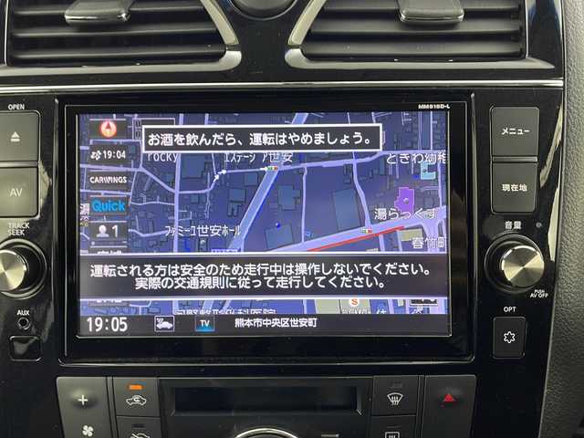 日産 セレナ HWS S HV Vセレ +SeftyⅡ 熊本県 2016(平28)年 6.6万km インペリアルアンバーP IMPULエアロ/IMPULマフラー/IMPUL18インチアルミホイール/純正ナビ/・フルセグTV/CD/DVD/SD/BT/・アラウンドビューモニター/フリップダウンモニター/エマージェンシーブレーキ/車線逸脱警報/コーナーセンサー/クルーズコントロール/前方ドライブレコーダー/ビルトインETC/ステアリングリモコン/LEDヘッドライト/オートライト/フォグランプ