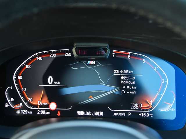 ＢＭＷ ５３０ｉ 和歌山県 2021(令3)年 4.5万km 白 茶革 /ACC /BSM /LKA /純ナビ /CarPlay /TV /360度カメラ /オートテールゲート /アンビエントライト /シートヒーター /パワーシート /ワイヤレス充電 /コンフォートアクセス /パドルシフト /ドラレコ /純19incAW /LEDライト /ETC