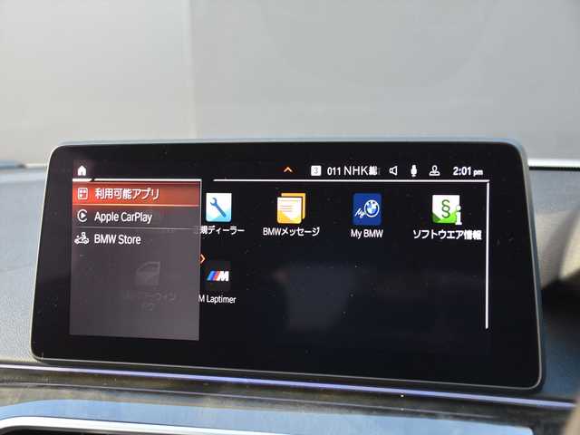 ＢＭＷ ５３０ｉ 和歌山県 2021(令3)年 4.5万km 白 茶革 /ACC /BSM /LKA /純ナビ /CarPlay /TV /360度カメラ /オートテールゲート /アンビエントライト /シートヒーター /パワーシート /ワイヤレス充電 /コンフォートアクセス /パドルシフト /ドラレコ /純19incAW /LEDライト /ETC