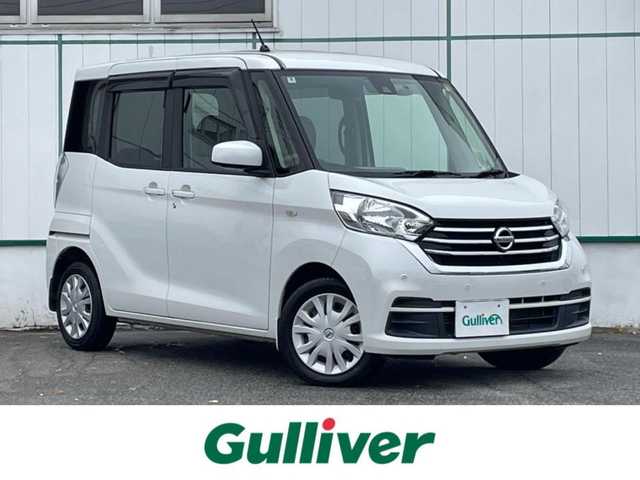 日産 デイズ ルークス X 山梨県 2018(平30)年 7.5万km ホワイトパール 純正メモリナビ/純正CD/DVD/Bluetooth接続/フルセグTV/アラウンドビューモニター/ETC/純正ドライブレコーダー/サイドバイザー/ステアリングスイッチ/スペアキー/取扱説明書/保証書