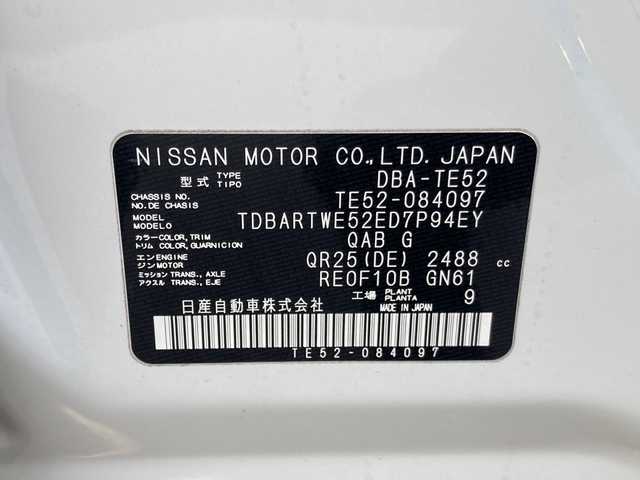 日産 エルグランド 250HWS S アーバンクロム 福島県 2016(平28)年 8.1万km ブリリアントホワイトパール 純正メモリーナビ/・FM/AM/CD/DVD/USB/・Bluetooth接続/・フルセグテレビ/バックカメラ/両側パワースライドドア/フリップダウンモニター/ETC/クルーズコントロール/ハーフレザーシート/社外ドライブレコーダー/純正フロアマット/ドアバイザー/スペアキー×１/取扱説明書