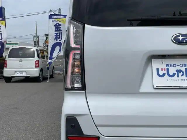 スバル シフォン カスタムR スマートアシスト 和歌山県 2020(令2)年 7.4万km シャイニングホワイトパール (株)IDOMが運営する【じしゃロン和歌山店】の自社ローン専用車両になります。こちらは現金またはオートローンご利用時の価格です。自社ローンご希望の方は別途その旨お申付け下さい/純正ナビ/Bluetooth再生/フルセグTV/横滑り防止装置/コーナーセンサー/エマージェンシーブレーキ/アイドリングストップ/バックカメラ/ETC