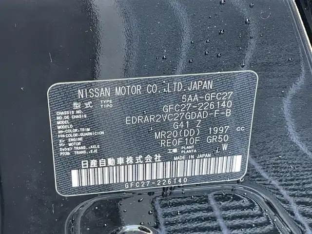 日産 セレナ ハイウェイスター V 愛知県 2021(令3)年 2.4万km ダイヤモンドブラック 純正１０型ナビ　フルセグＴＶ　全方位カメラ　プロパイロット　デジタルインナーミラー　純正前後ドラレコナビ連動　ハンズフリー両側パワスラ　ＥＴＣ　エマージェンシーブレーキ　衝突軽減　追従クルコン　ハンドル支援　ＬＥＤオートライト　フォグ　コーナーセンサー　禁煙