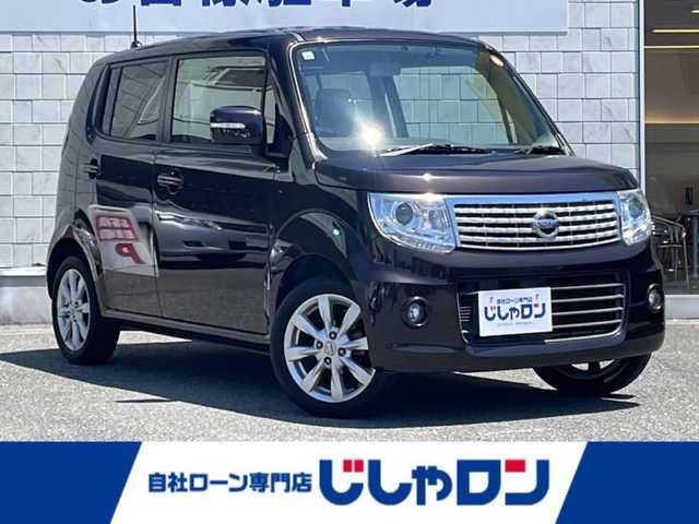 日産 モコ ドルチェG 山口県 2015(平27)年 7.1万km アーバンブラウン (株)IDOMが運営する【じしゃロン宇部店】の自社ローン専用車両になります。こちらは現金またはオートローンご利用時の価格です。自社ローンご希望の方は別途その旨お申付け下さい。/バックカメラ/純正ナビ/オートエアコン/ＣＤチェンジャー/ＥＴＣ/スマートキー/キセノンヘッドライト/オートライト/純正フロアマット/純正１５インチアルミホイール