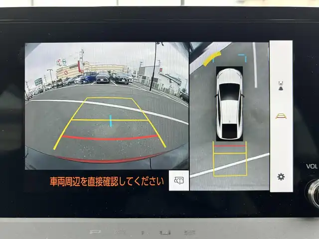トヨタ プリウス U 宮城県 2023(令5)年 6.1万km エモーショナルレッドⅡ 登録時走行距離６０４５６ｋｍ/全方位カメラ/レーダークルーズコントロール/純正ディスプレイオーディオ/・Bluetooth/・ミラキャスト/レーンキープアシスト/ブラインドスポットモニター/電動パーキング/ブレーキホールド/プリクラッシュセーフティ/オートライト/オートマチックハイビーム/クリアランスソナー/ETC2.0/ドライブレコーダー（前後）/ウインカーミラー/電格ミラー/ドアバイザー/プッシュスタート/スマートキー/純正フロアマット