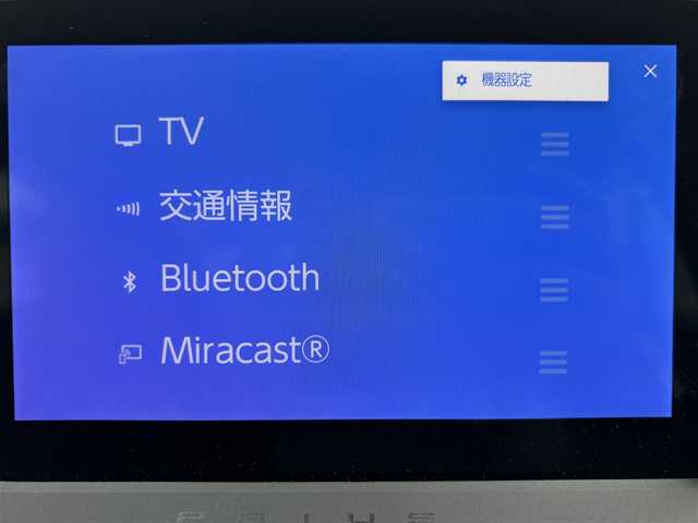 トヨタ プリウス U 三重県 2023(令5)年 6.1万km エモーショナルレッドⅡ 登録時走行距離６０４５６ｋｍ/全方位カメラ/レーダークルーズコントロール/純正ディスプレイオーディオ/・Bluetooth/・ミラキャスト/レーンキープアシスト/ブラインドスポットモニター/電動パーキング/ブレーキホールド/プリクラッシュセーフティ/オートライト/オートマチックハイビーム/クリアランスソナー/ETC2.0/ドライブレコーダー（前後）/ウインカーミラー/電格ミラー/ドアバイザー/プッシュスタート/スマートキー/純正フロアマット