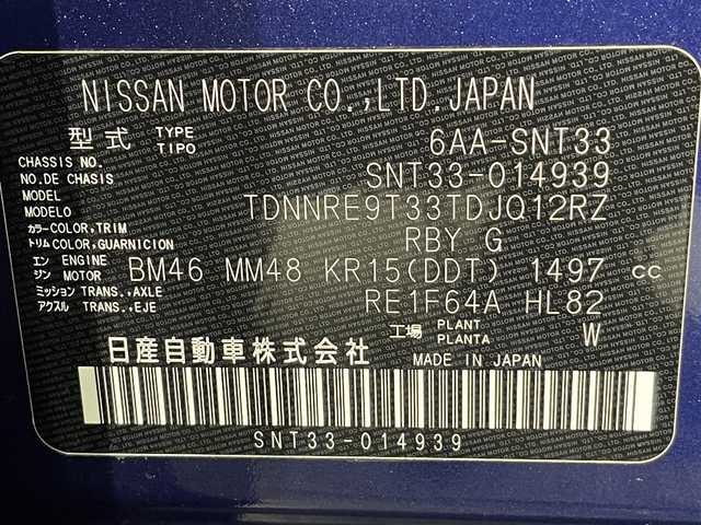 日産 エクストレイル オーテック e-4ORCE アドバンスドPKG 愛知県 2023(令5)年 2万km カスピアンブルー 純正１２．３インチディスプレイオーディオ/プロパイロット/アラウンドビューモニター/プロパイロットパーキング/パワーバックドア/ヘッドアップディスプレイ/ワイヤレス充電/全席シートヒーター/運転席シートメモリー/運転席/助手席パワーシート/デジタルインナーミラー/前後ドライブレコーダー/ビルトインＥＴＣ２．０/USB入力端子/純正フロアマット/純正20インチアルミホイール/ダウンヒルアシストコントロール/衝突軽減ブレーキ/車線逸脱警報/ブラインドスポットモニタリング/クリアランスソナー