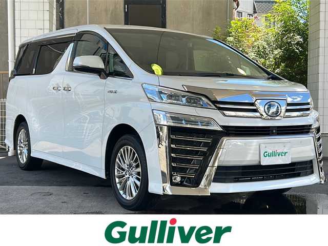 トヨタ ヴェルファイア ハイブリット Z 京都府 2019(平31)年 7.6万km ホワイトパールクリスタルシャイン 純正11インチSDナビ/フルセグTV/Bluetooth Audio/CD/DVD/Blu-ray/USB/HDMI/AUX/アラウンドビューモニター/JBLサウンドシステム/デジタルインナーミラー/フリップダウンモニター/レーダークルーズコントロール/ビルトインETC2.0/前方ドライブレコーダー(ZDR-024)/レーダー探知機/プッシュスタート/プリクラッシュセーフティシステム/パーキングサポートブレーキ/レーンキープアシスト/ロードサインアシスト/クリアランスソナー/BSM/電動パーキングブレーキ/電動格納ウィンカーミラー/オートリトラクタブルミラー/ステアリングスイッチ/オールオートパワーウィンドウ/フォグランプ