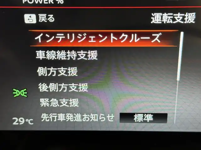 日産 セレナ e－パワー ハイウェイスター V 福岡県 2025(令7)年 0.1千km プリズムホワイト 登録済未使用車　/後席モニター　/純正９型ナビ　/全方位カメラ　/インテリジェントルームミラー　/置くだけ充電　/ＥＴＣ２．０　/プロパイロット　/エマージェンシーブレーキ　/車線逸脱警報　/ＢＳＷ　/両側電動スライドドア