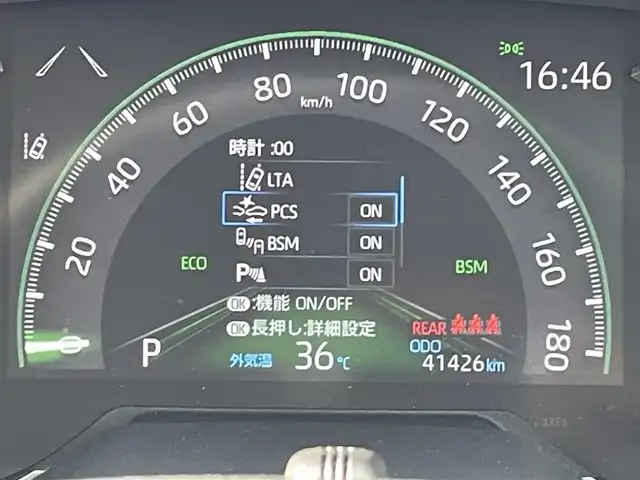トヨタ ＲＡＶ４ G 福岡県 2020(令2)年 4.2万km センシュアルレッドマイカ 純正９インチナビ（ＮＳＺＴ－Ｙ６８Ｔ）/バックカメラ/衝突軽減/パワーバックドア/ＢＳＭ/クリアランスソナー/デジタルインナーミラー/ＬＥＤオートライト/フォグランプ/ルーフレール/レーダークルーズコントロール/ＥＴＣ２．０